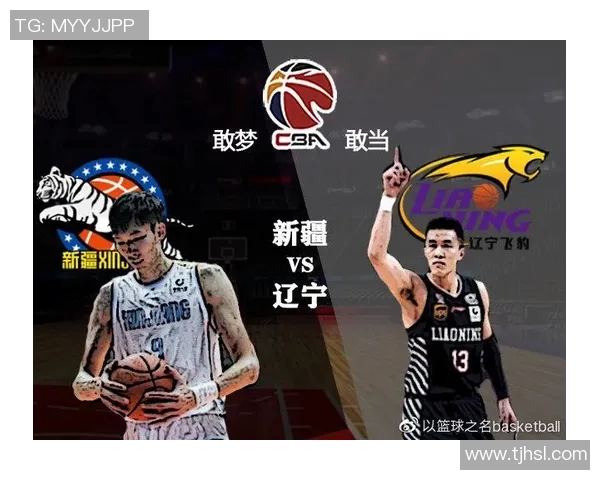 CBA新疆队与吉林队的精彩对决结果揭晓谁是胜者